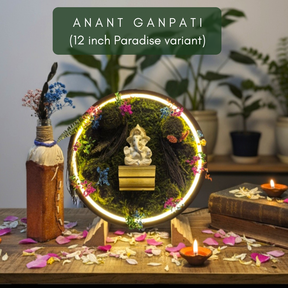 Anant Ganapati